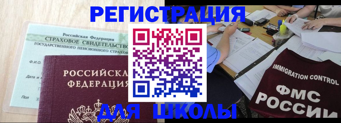 форма 3 в Усинске
