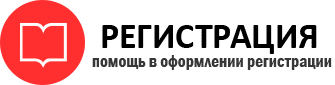 прописка в Усинске id812020